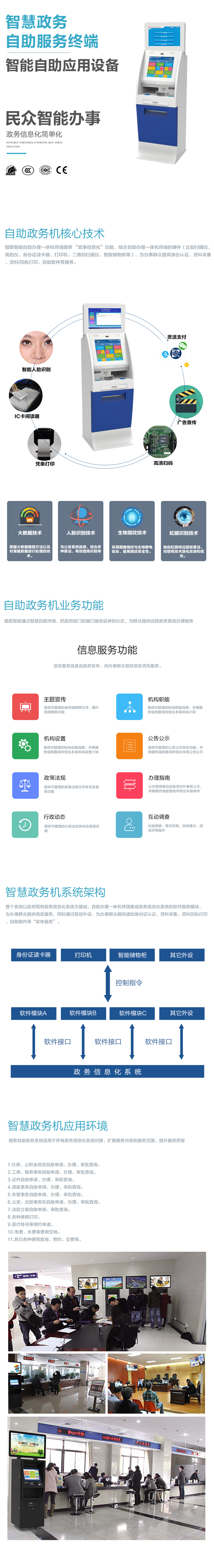人工交付、實時交付、可定制