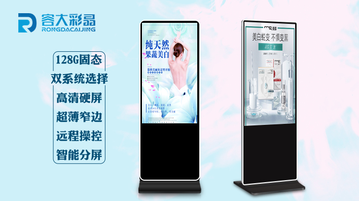 液晶廣告機(jī)添加內(nèi)容的方式有哪些？