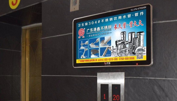 商用液晶廣告機、觸摸一體機與家用電視機的區(qū)別分析  