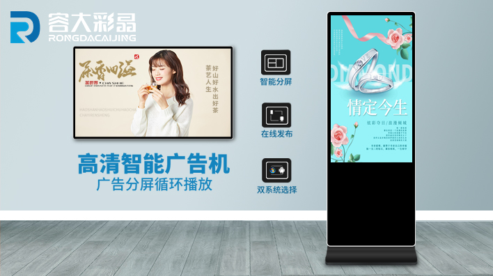 液晶廣告機能否取代廣告牌？