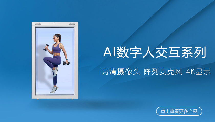 觸摸一體機(jī)系列